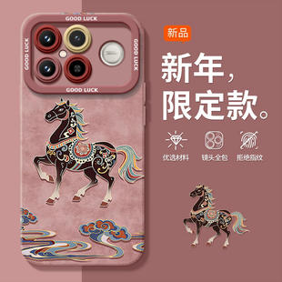 霸气敦煌马适用红米K90手机壳redmi小米K90ProMax套2026马年k80新款 k40过年k30红色 K70防摔k60硅胶k50新年款
