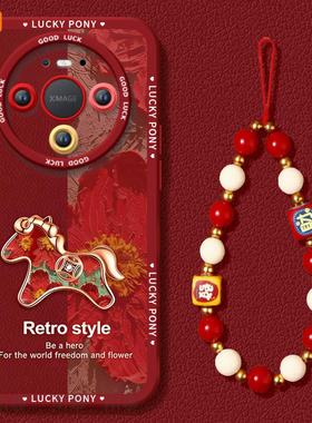 渐变小马适用华为mate80手机壳promax新款mate70pro套2026马年mete60防摔50硅胶mata40新年款por过年MT30红色