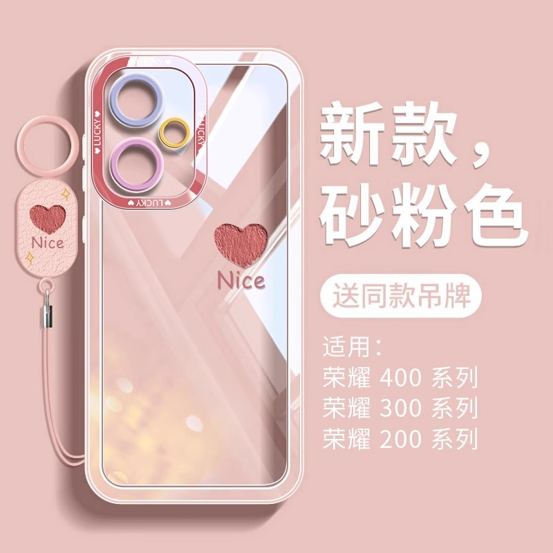 Nice粉爱心适用华为荣耀400手机壳300pro新款100液态200硅胶50保护80镜头20s青春版90全包70专用外壳30软60
