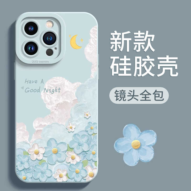 晚安月亮保护壳适用华为荣耀400手机壳300pro新款100液态200硅胶50保护80镜头20s青春版90全包70专用外壳30