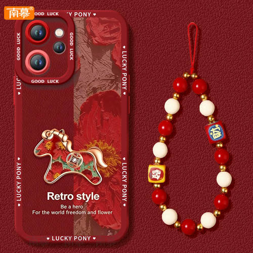 【2026马年本命年手机壳】全型号