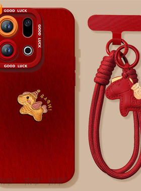 有钱小象适用OPPOFindX9手机壳FindX9Pro套2026马年findx8新款Find硅胶X7防摔Find9X新年款OPPO过年x6红色x5