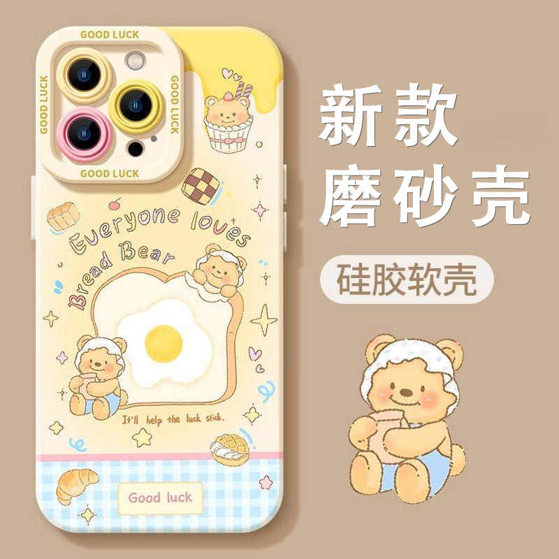 面包小熊保护壳适用iqoo13手机壳12pro保护套新款11液态硅胶保护vivo爱酷10全包iq00外壳vivoiqoo镜头9por