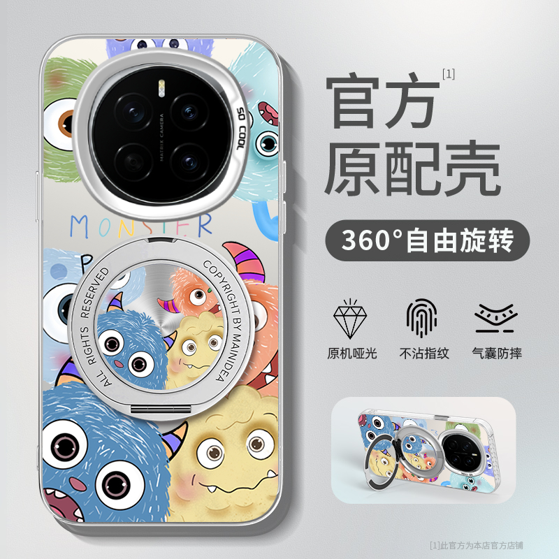 适用荣耀Magic7Pro手机壳华为HonorMagic7Por新款PTP一AN10防摔mgaic7保护P套怪兽支架majic魔术Honor后外壳