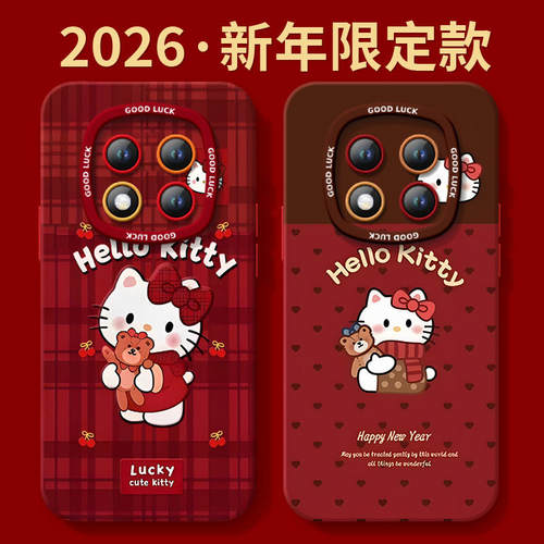 【2026马年本命年手机壳】全型