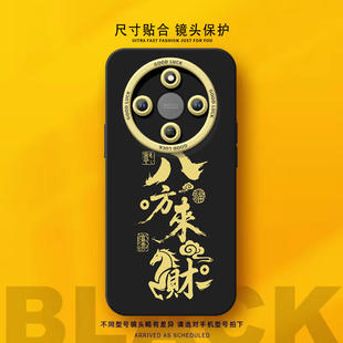 八方来财适用荣耀x70手机壳x60套2026马年x70i新款 gt过年i红色por x50防摔x40华为x30硅胶honor外壳pro新年款