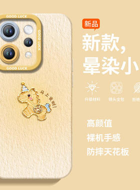 适用vivos50手机壳s50promini套2026马年s30马上有钱promini新款s20硅胶s19防摔s18新年款s17过年vivo红色s50