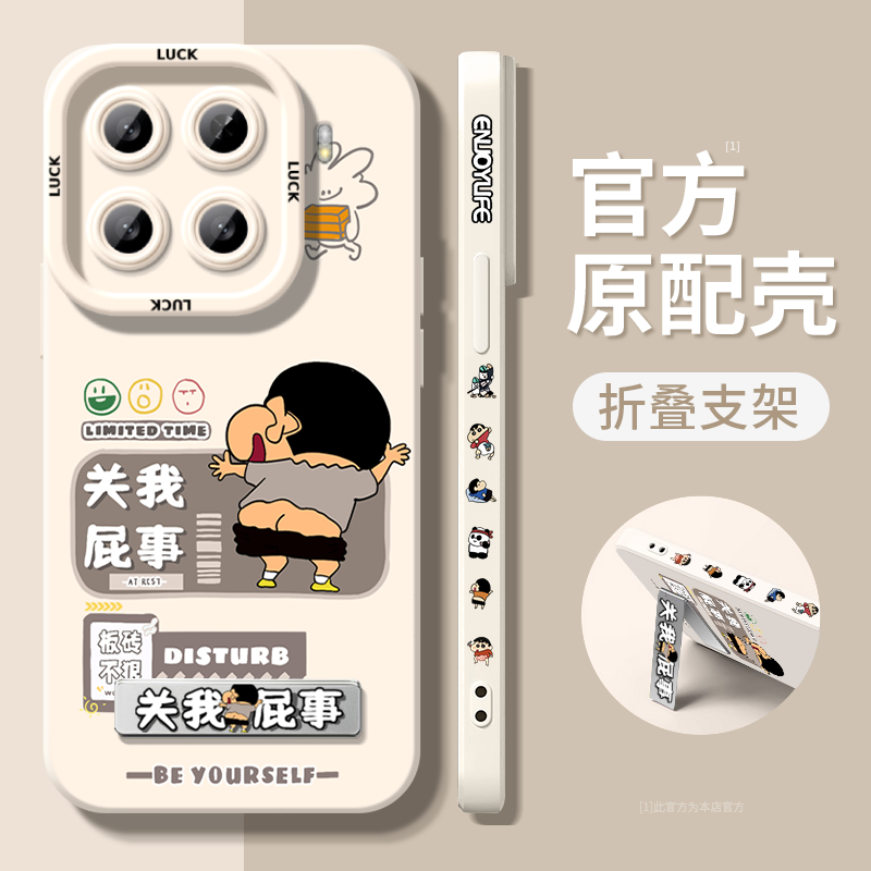 蜡笔小新保护壳适用华为荣耀400手机壳300pro新款100液态200硅胶50保护80镜头20s青春版90全包70专用外壳30