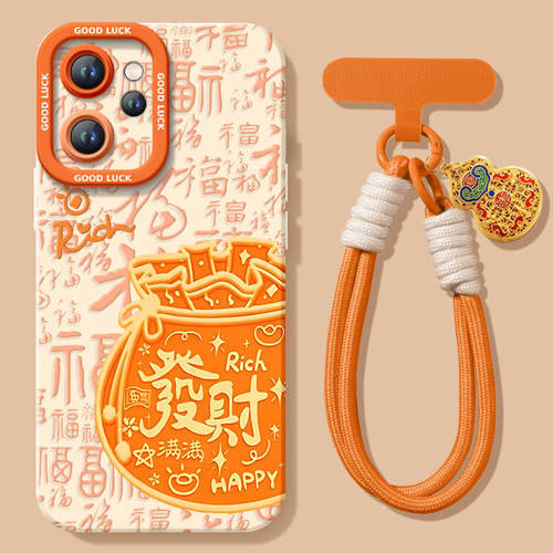 【2026马年本命年手机壳】全型号