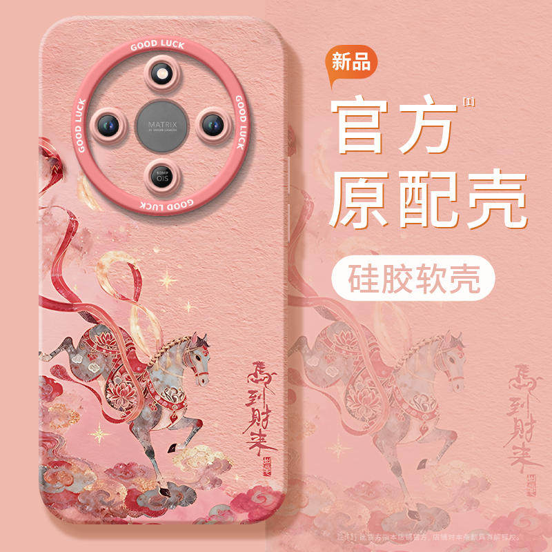 【2026马年本命年手机壳】全型