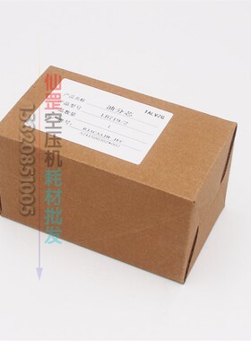 唐滤外置油分芯空压机7.5KW10P油气分离器LB719/2油分器SS902