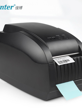 佳博GP3150T条码打印机标签机 不干胶价格贴纸 二维码网络 条码机