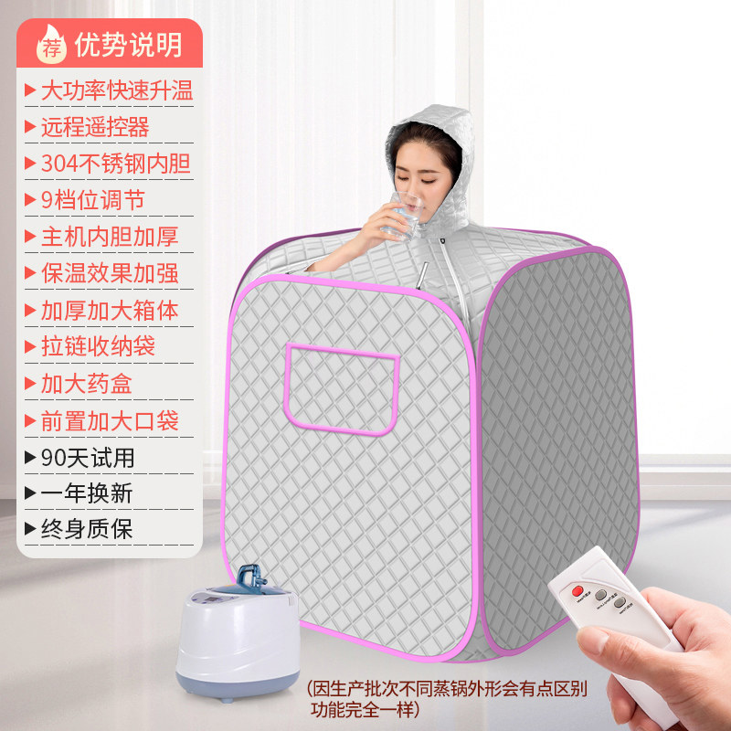 桑拿浴箱家用汗蒸房蒸汽汗蒸箱成人发汗熏蒸机家庭汉蒸月子蒸全