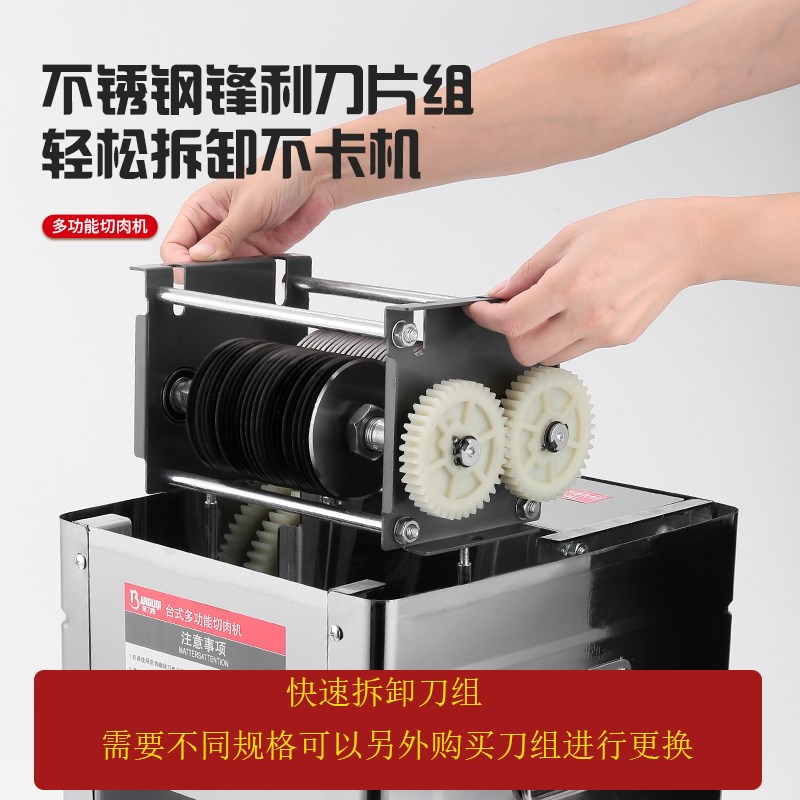 切肉机商用电动切丝切鲜肉片机家用全自动切菜绞肉切块不锈钢小型