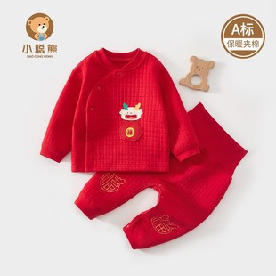 婴儿衣服秋冬夹棉分体套装红色一岁宝宝过年喜庆冬装保暖纯棉a类8