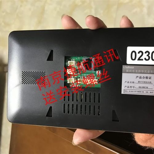 Quhwa龙侨华QU-80RC11C43C1/C5/C8/C15楼宇可视对讲门铃支架挂板