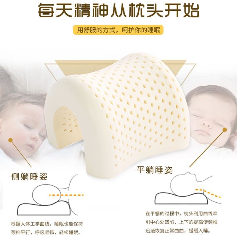 儿童枕头泰国乳胶枕护颈枕芯纯棉宝宝枕套幼儿园全棉学生四季通用