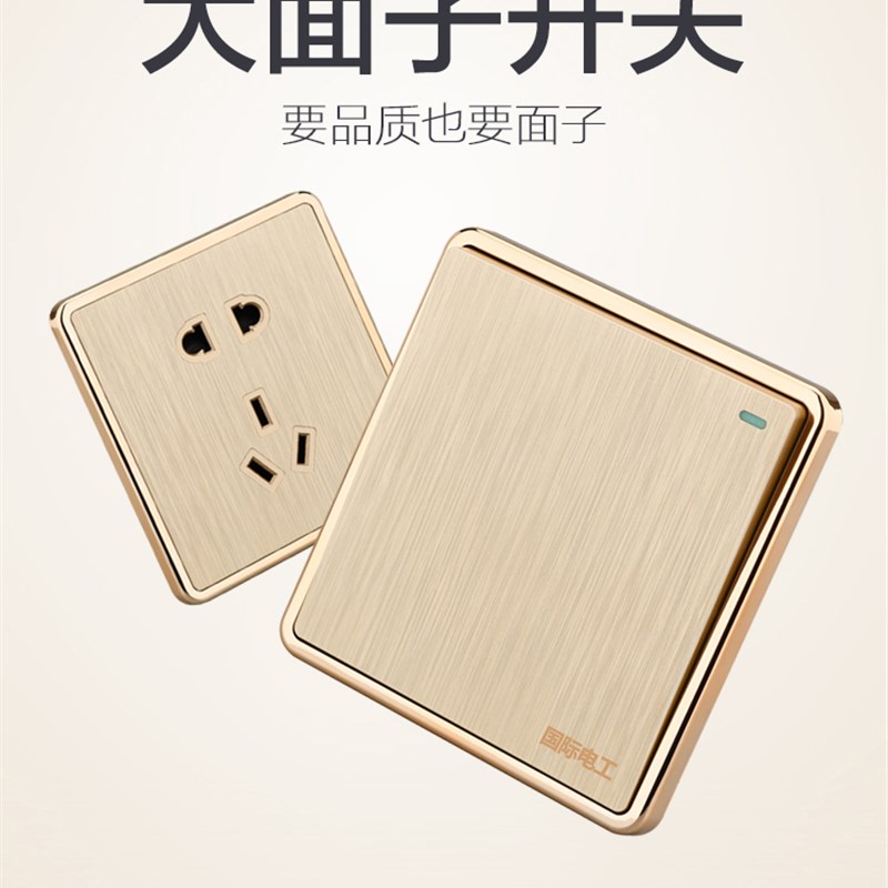 家用86型开关插座面板2位二三插二开双开双控带5孔二开五孔插座