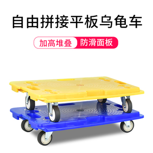 带轮加厚花架盆景大型长方形滑轮底座花盆移动托盘万向轮