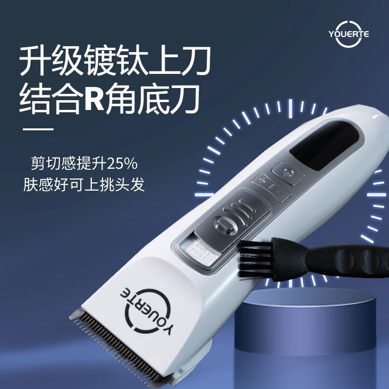 尤尔特T5电动剃头刀剪头发推子理发器电推剪神器店专业发廊专用新