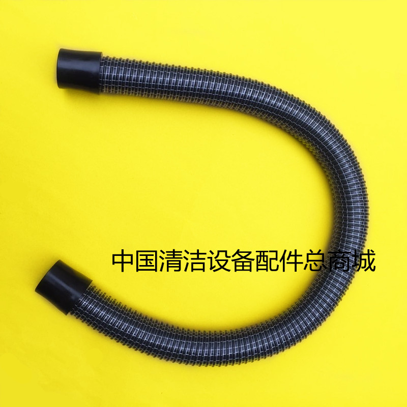 洁驰BA900BT/850BT洗地机吸水管排水管 吸污管排污管进水出水管子