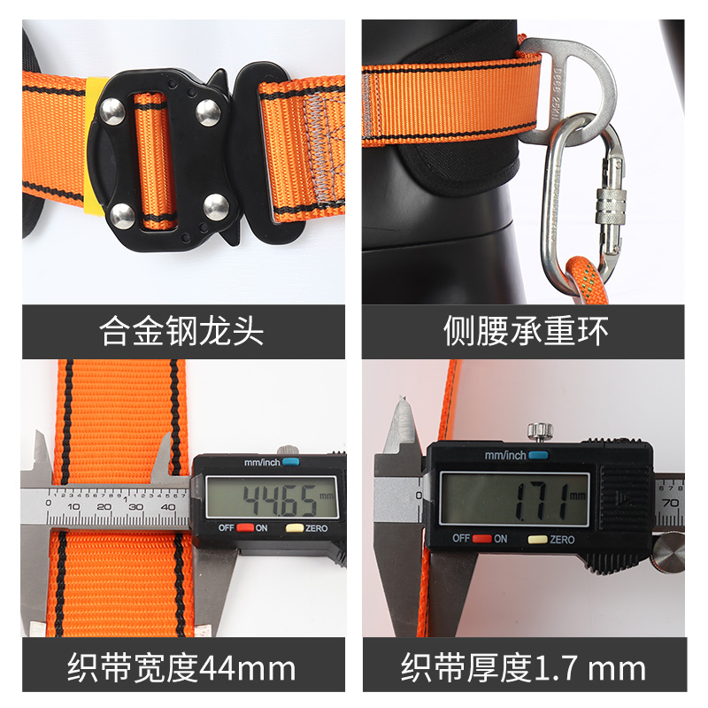 单腰式安全带保险带户外高空防坠落耐磨高空作业安全绳套装腰带
