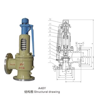 立特安全阀A48Y-16C全启式法兰连接铸钢压力阀蒸汽空气气体泄压阀