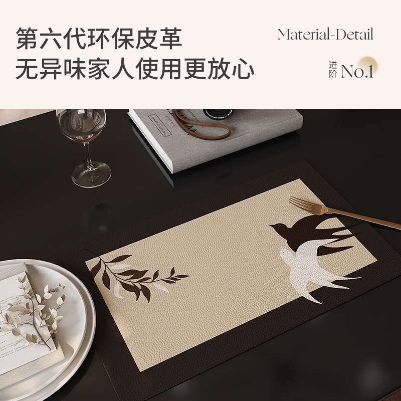 珍宝栖屋餐垫隔热垫耐高温防烫保护垫防水防油免洗复古皮革餐桌垫
