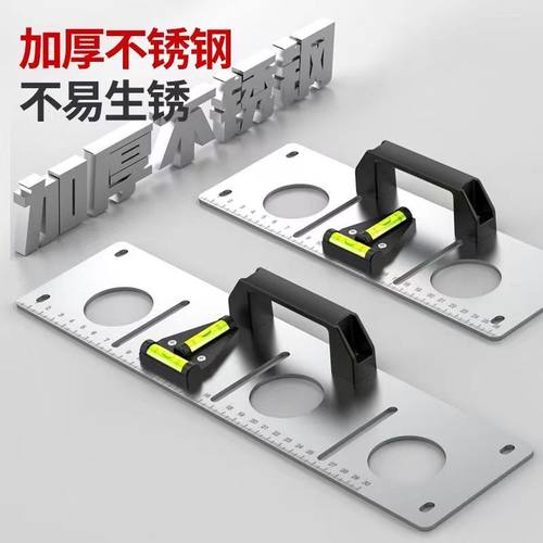 水电工画线神器暗盒定位划线水平尺86型线盒底盒画盒模板专用工具