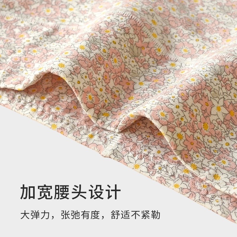 内裤女纯棉中腰碎花包臀三角底裤全棉抵挡2024新款夏季薄款不夹PP