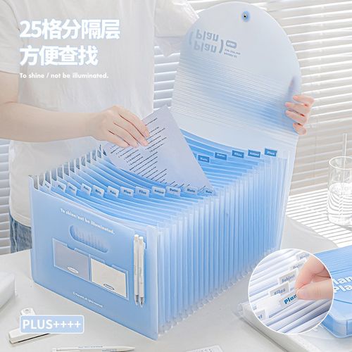 Planwith风琴包文件夹超大容量多层资料册学生用a4试卷收纳文件袋