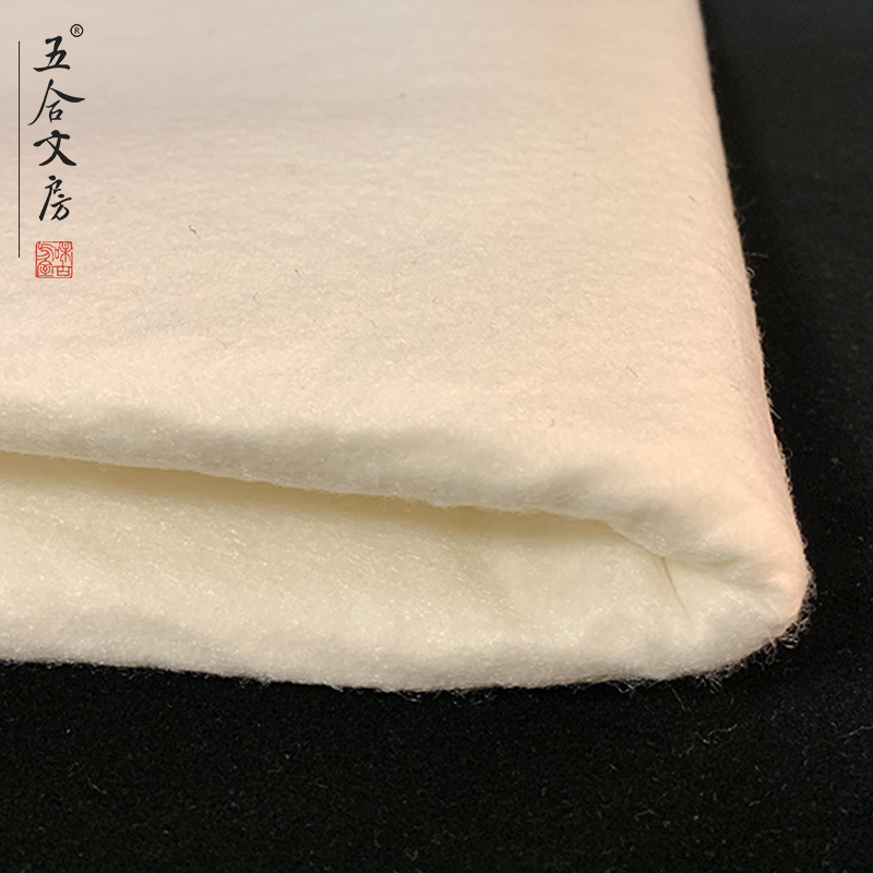 五合文房书法国画加厚毛毡垫初学者书写毛笔字毛毡布宣纸毛毡垫子