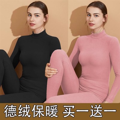 冬天37自发热德绒保暖内衣女士半高领修身加绒加厚秋衣秋裤套装