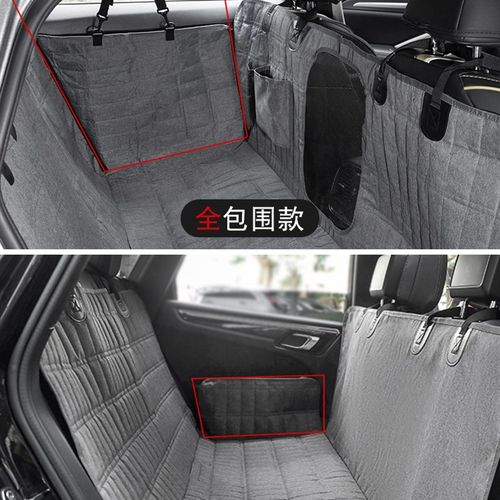 宠物车载垫后排狗垫汽车座椅后座防水防脏坐垫子狗狗专用坐车神器