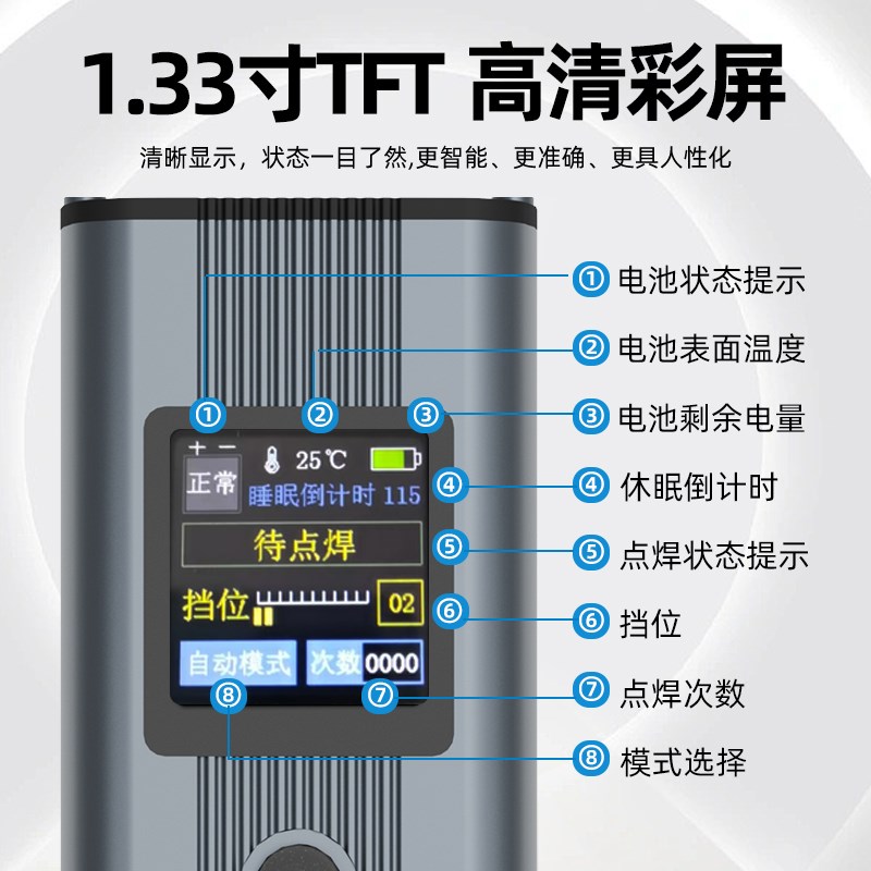 友福点焊机手持小型家用便携式18650锂电池diy套件镍片碰电焊头