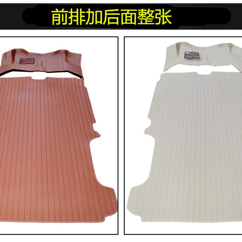 东风俊风EM10 东风俊风CV03 EM16 EM19 SK10大包围汽车脚垫