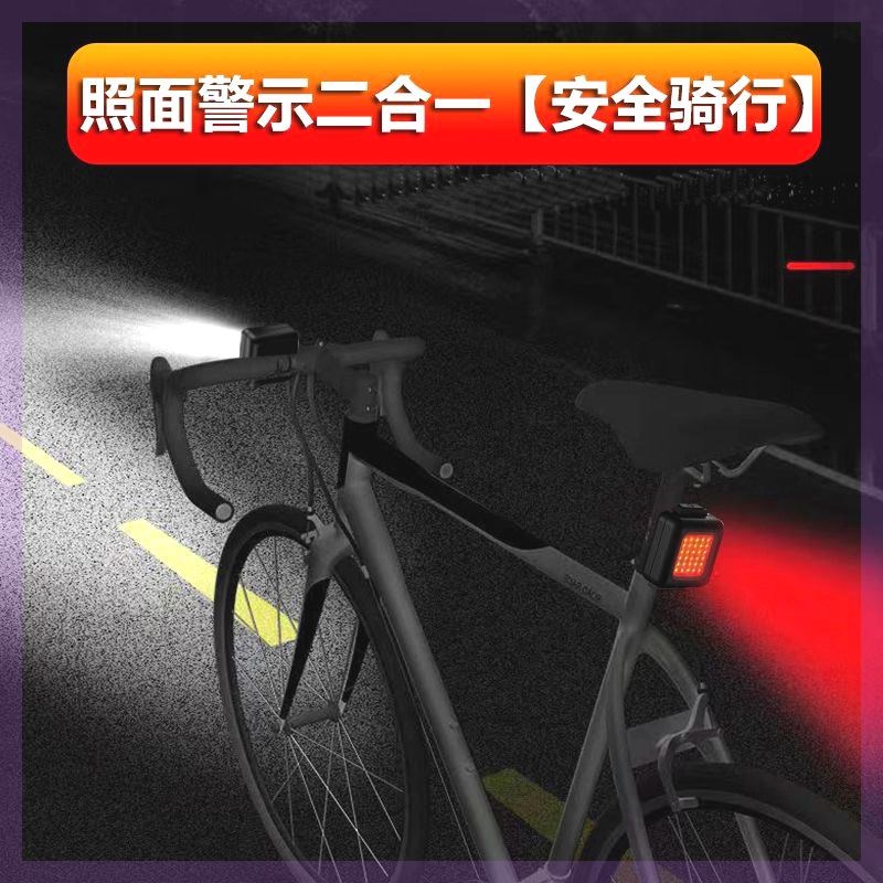 自行车前灯尾灯套装山地车夜骑灯充电强光公路车后灯单车骑行装备