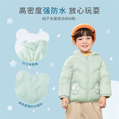 宝宝羽绒服小婴儿加厚衣服女童冬装一岁男童加绒冬季外套儿童童装