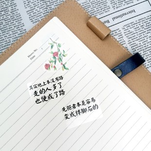 小黄鸡工坊新青年鲁迅语录鼓励励志学生装 饰手账笔记本透明贴纸