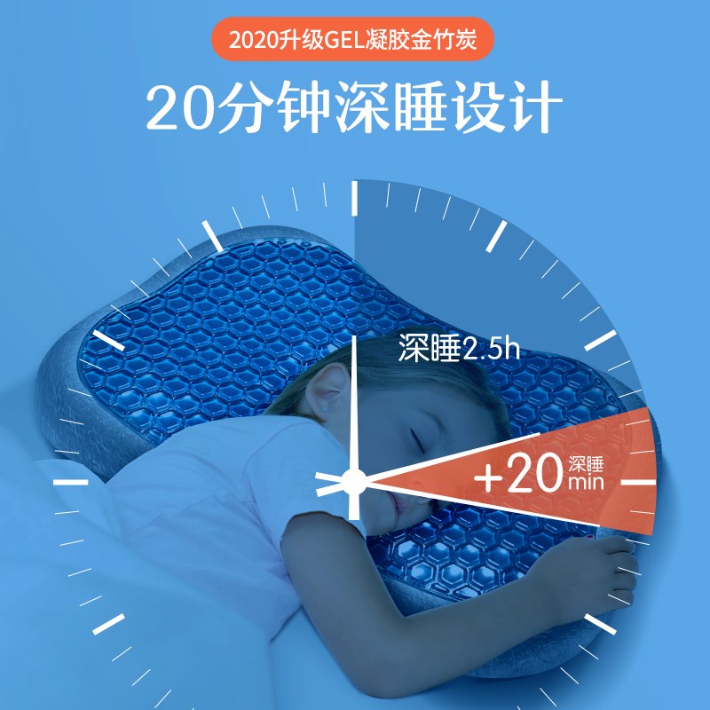 儿童枕头3-6-7-10岁以上小学生枕芯新生儿宝宝小枕头专用凝胶枕