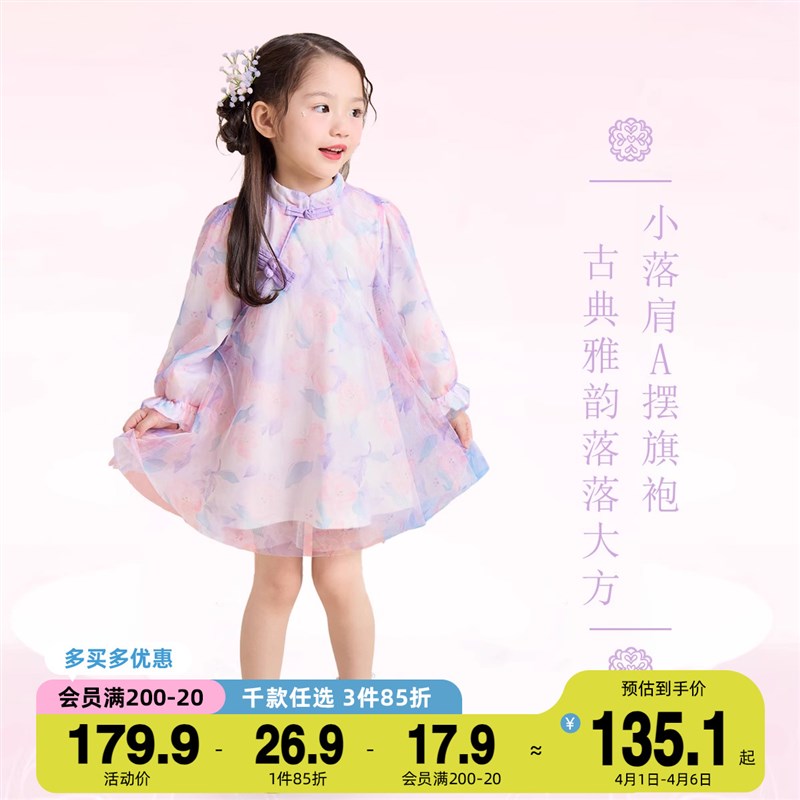 女童连衣裙纯棉春秋宝宝公主裙国风婴儿旗袍裙新中式儿童汉服春装