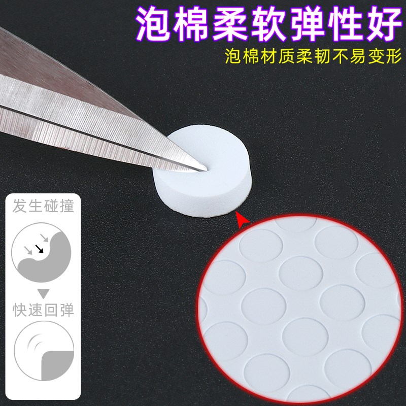 强力泡棉圆点胶贴EVA单面海绵防撞颗粒防滑缓冲耐磨垫片粘桌角椅