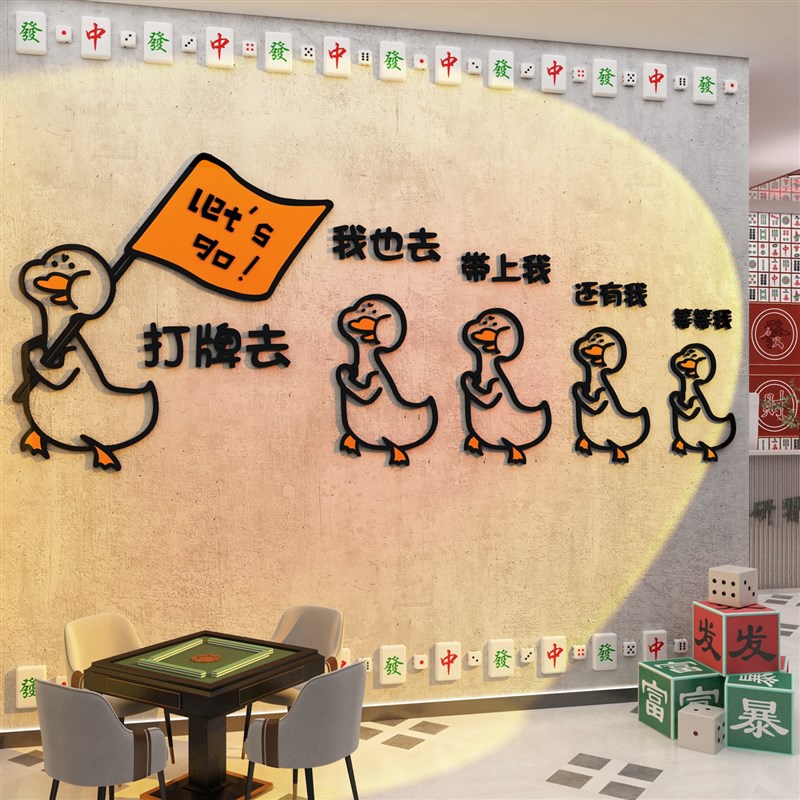 网红美容院软装饰品房间布置大厅前台背景墙面贴纸画高级感形象甲