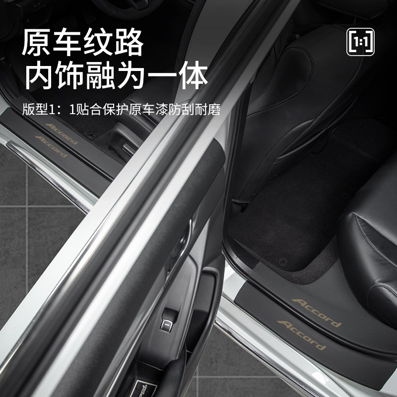 适用于起亚EV5汽车装饰用品大全内饰改装配件脚踏板门槛条保护贴