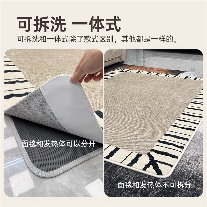 火跃石墨烯加热地毯家用客厅卧室电热地暖垫冬季可移动取暖地热垫