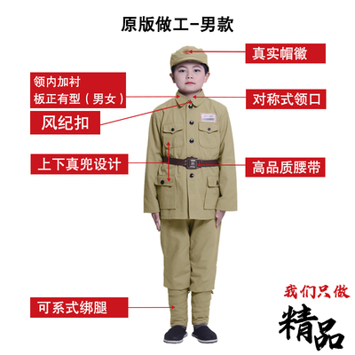 志愿军演出服儿童男女解放军衣服49式50式长津湖抗美援朝时期服装