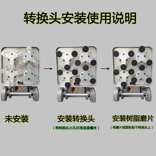 地坪研磨机多功能转换头磨头防脱吸盘打磨抛光粘盘粘磨片机器配件