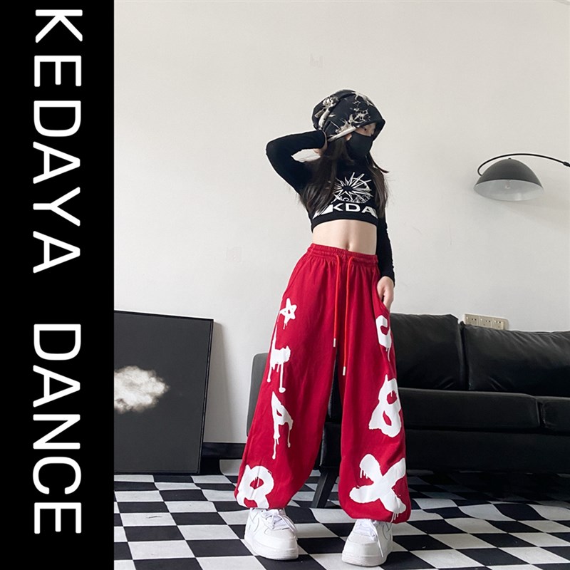 2023秋季新款童装甜酷女童修身打底衫长袖宽松爵士舞街舞裤子套装