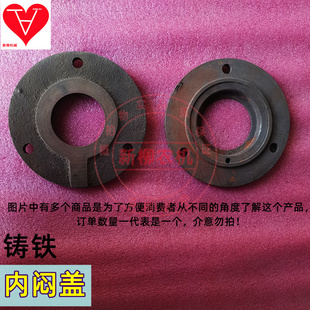 赵县秸秆还田机刀轴轴承座内护盖内闷盖外护盖外闷盖油封盖配件