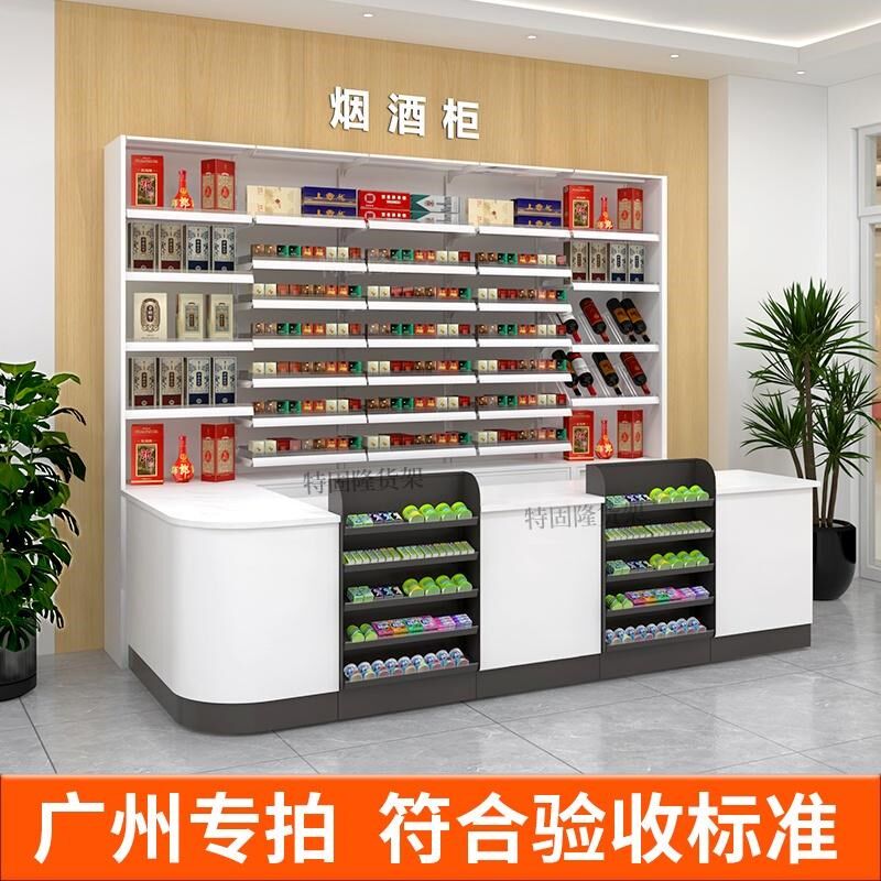 烟柜台烟柜便利店超市烟酒柜组合展示柜美宜佳铁质大理石面收银台